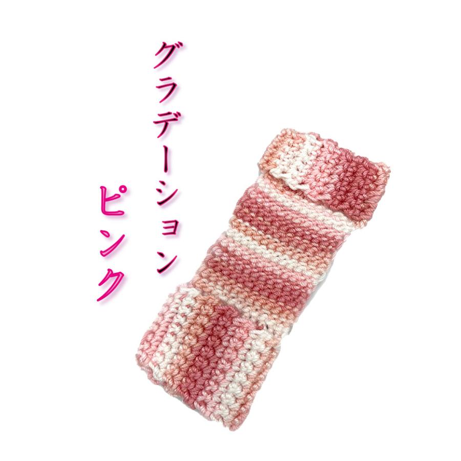 手編み 指すり (津軽) 】全8色 津軽三味線用 指かけ アフガン編み