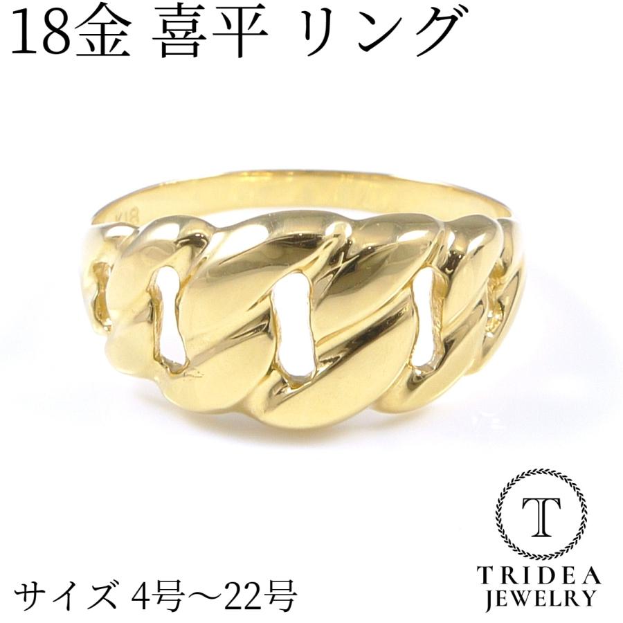 TRIDEA JEWELRY（トライディアジュエリー） 18金 喜平 リング K18