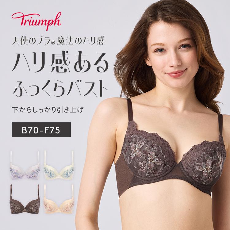 Triumph（トリンプ） セール 天使のブラ 魔法のハリ感636 ブラジャー(B