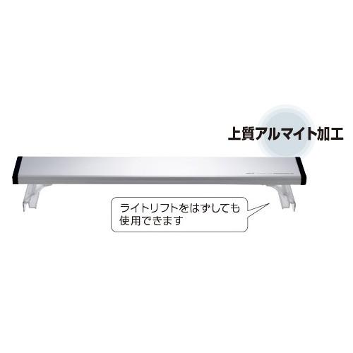 GEX（ジェックス） クリアLED パワー3 450 幅45cm〜51cm