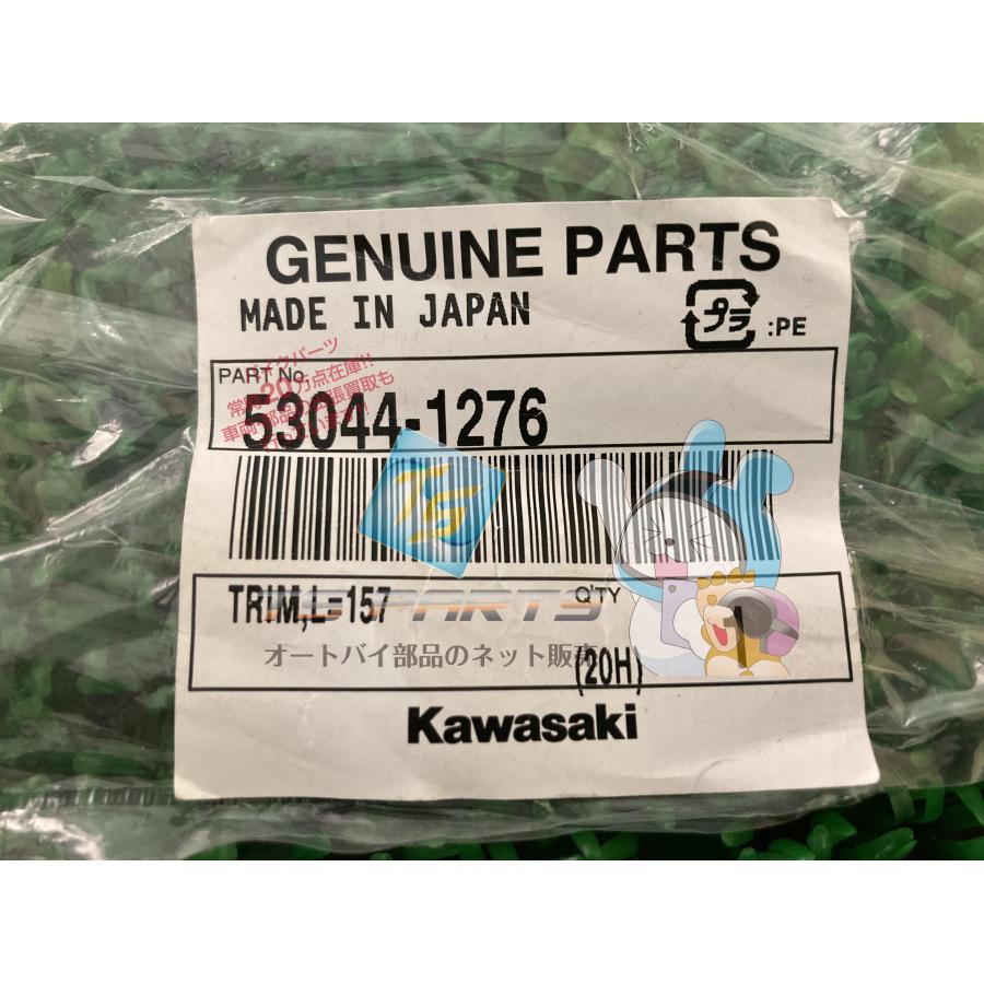 カワサキ（Kawasaki） ZX-10R アッパーカウルトリム 在庫有 即納 純正