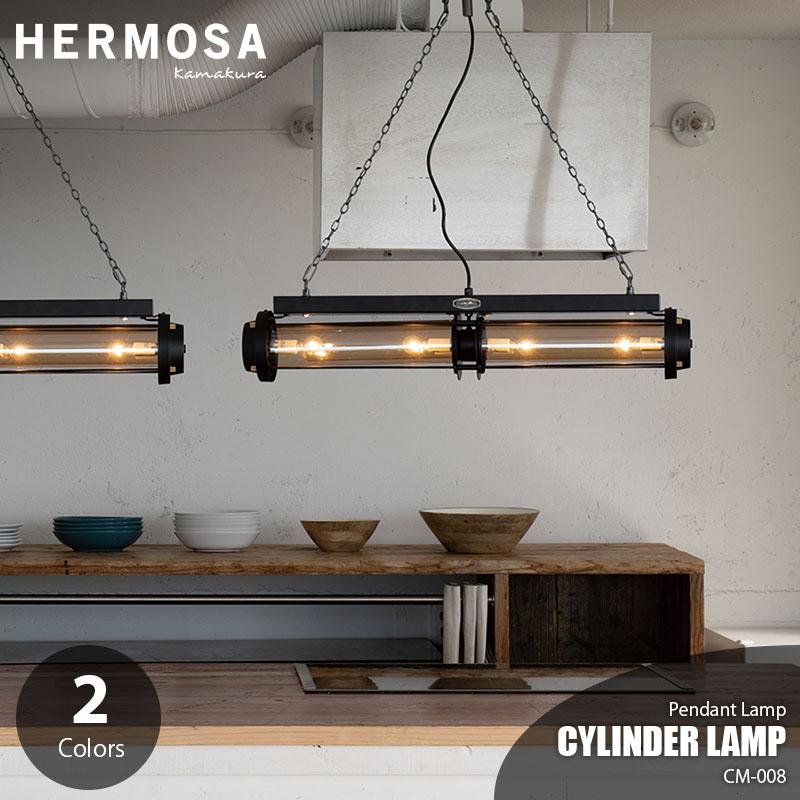 HERMOSA（ハモサ） CYLINDER LAMP シリンダーランプ CM-008 ペンダント