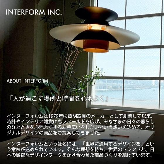 INTERFORM（インターフォルム） Neron ネロン ペンダントライト (白熱