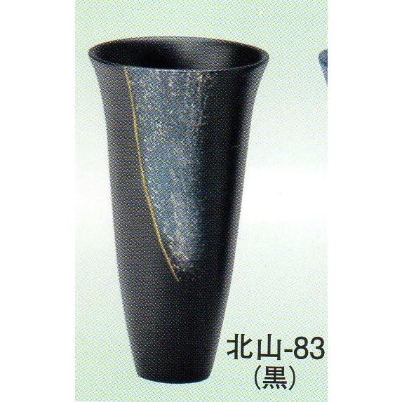 フラワーベース 水盤 生け花用花器 小原流 池坊 古流 いけばな道具