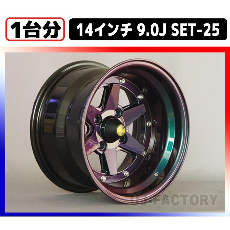 全国送料無料！】 復刻！ ロンシャン ☆XR-4 ホイール 限定 復刻版