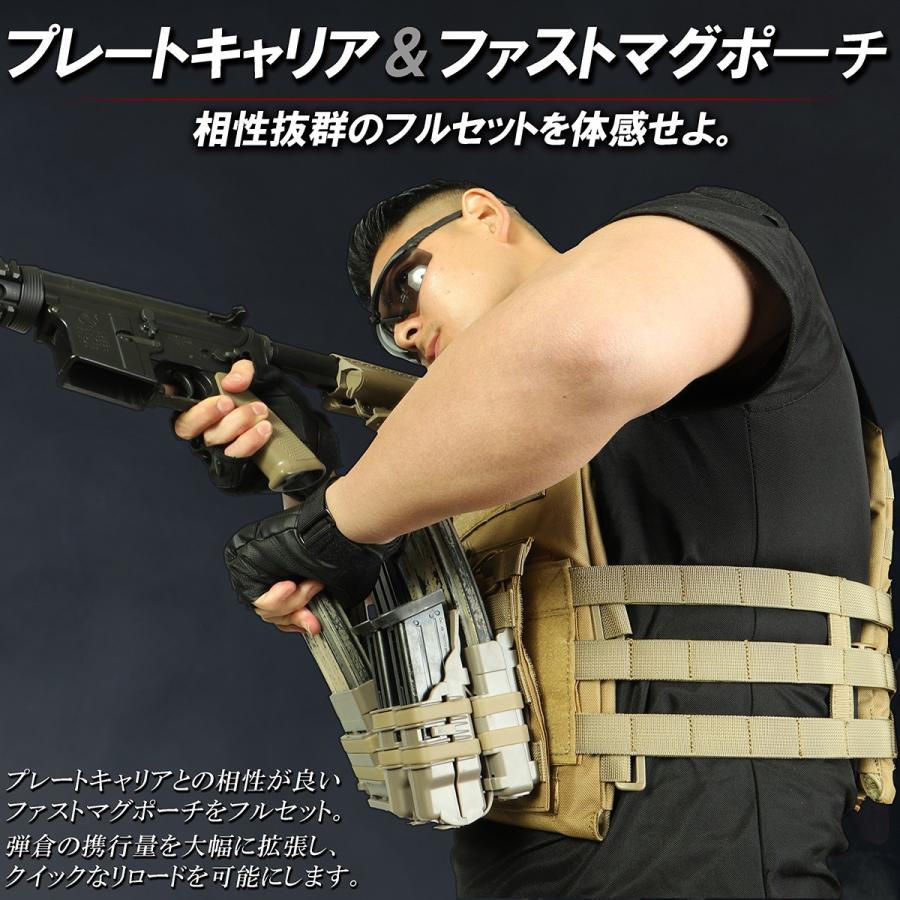 プレートキャリア タクティカルベスト プレキャリ 5.56mm ファスト