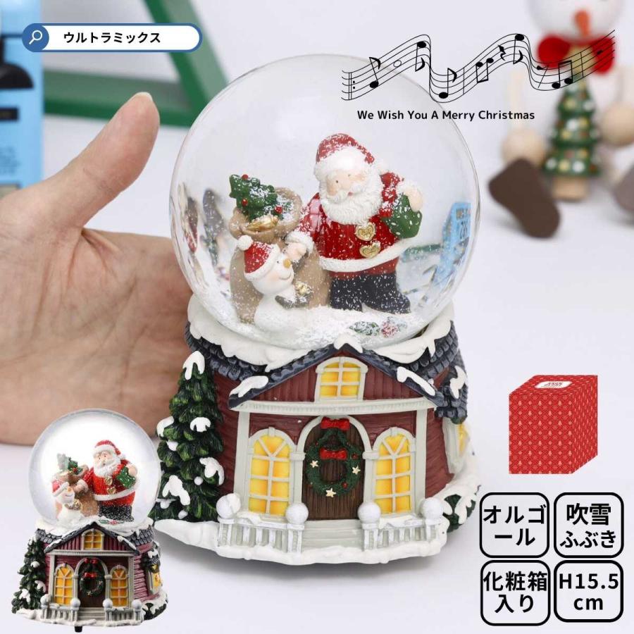 スノードーム クリスマス オルゴール サンタ・スノーマン GUO-SD174-C