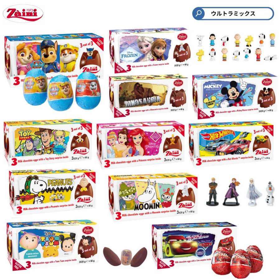 Disney（ディズニー） チョコエッグ チョコレートエッグ 3個入り 限定