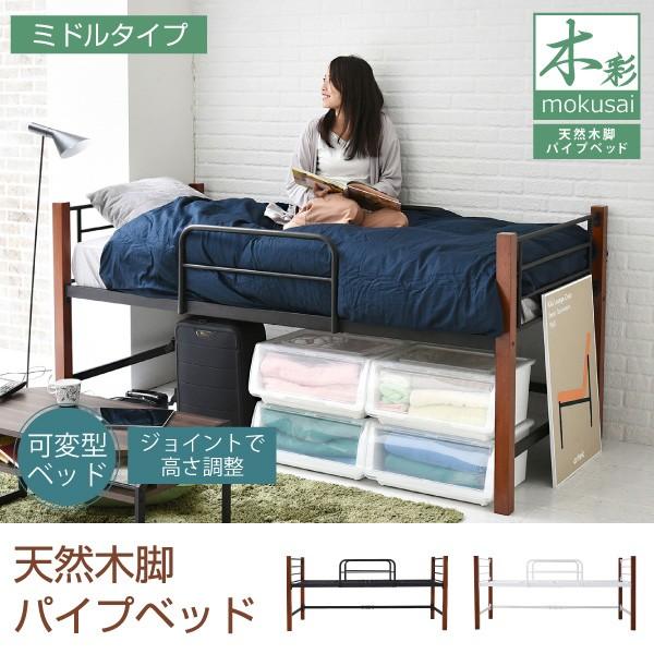 JK-PLAN（ジェイケイ・プラン） パイプベッド ベッドフレーム スチール