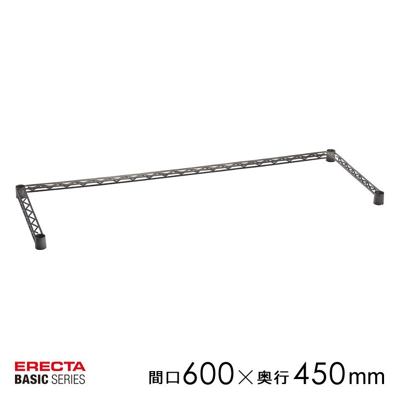 ERECTA（エレクター） 3方クロスバー 三方 スチールシェルフ用 収納棚