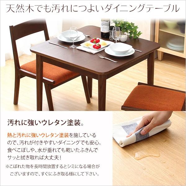 東谷 ダイニングテーブル 木製 シンプル ナチュラル : うさぎ屋