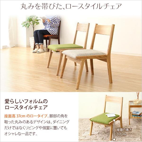東谷 ダイニングチェア 木製 北欧 おしゃれ 1脚 単品 天然木 脚