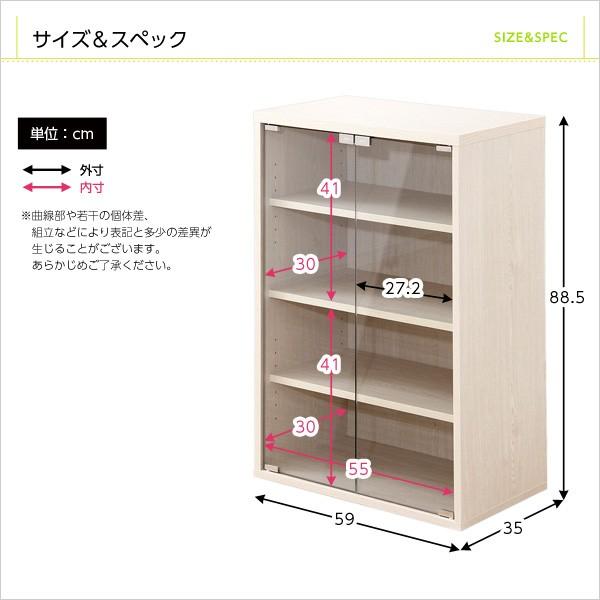 ガラス扉 キャビネット スリム収納 木目 : うさぎ屋 インテリア&DIY