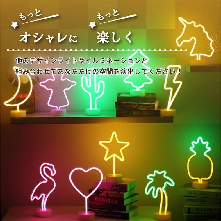 DENKO HOME（電光ホーム） LED ネオン サイン ライト サボテン