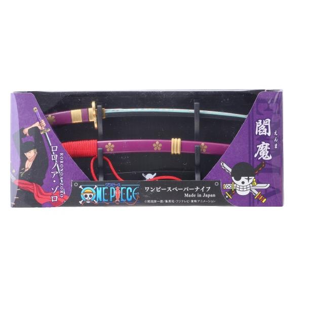 ワンピース ペーパーナイフ 閻魔モデル（横掛け台付き）OP-45ZE 送料