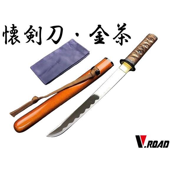 美術刀剣 模造刀 小太刀 懐剣 V.ROAD 金茶 呂鞘 2種類から選べます
