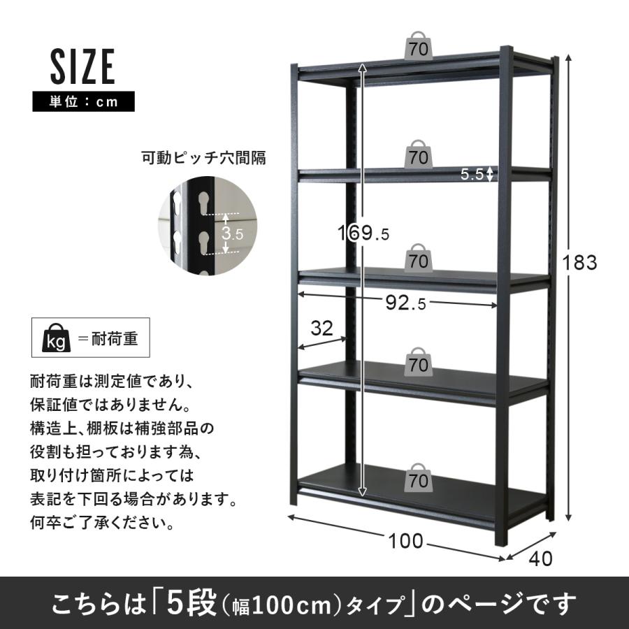 DORIS（ドリス） スチールラック メタルラック 収納ラック 収納 棚