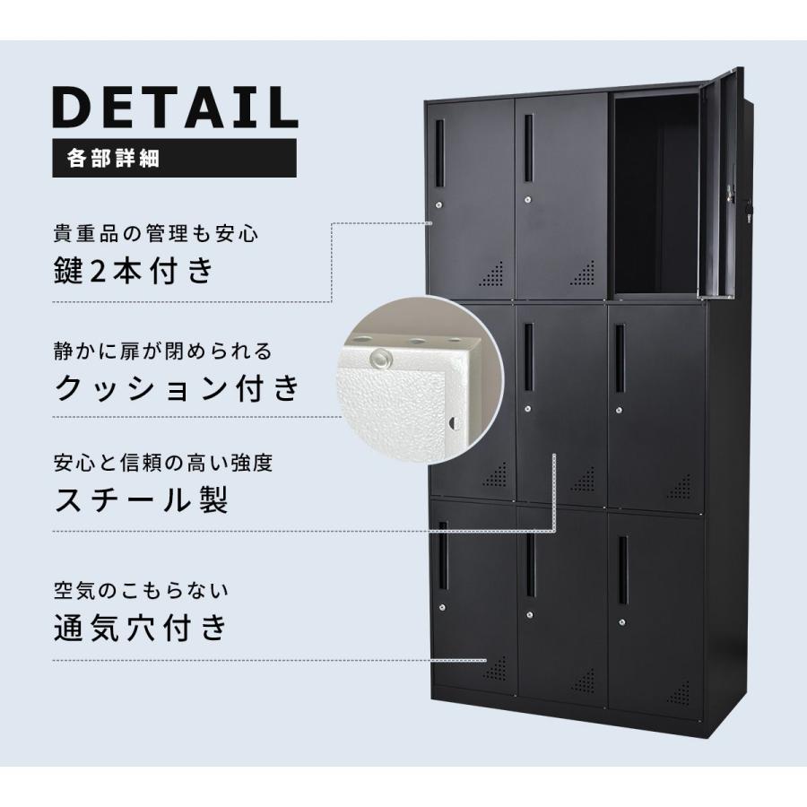 DORIS（ドリス） スチール キャビネット ロッカー 鍵付き ケイド3段