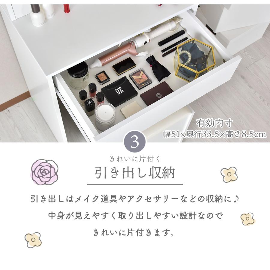 DORIS（ドリス） ドレッサー コンパクト スツール付き 化粧台 鏡