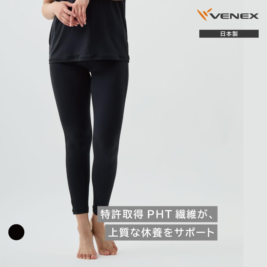 VENEX（ベネクス） リカバリーウェア レディース レギンス