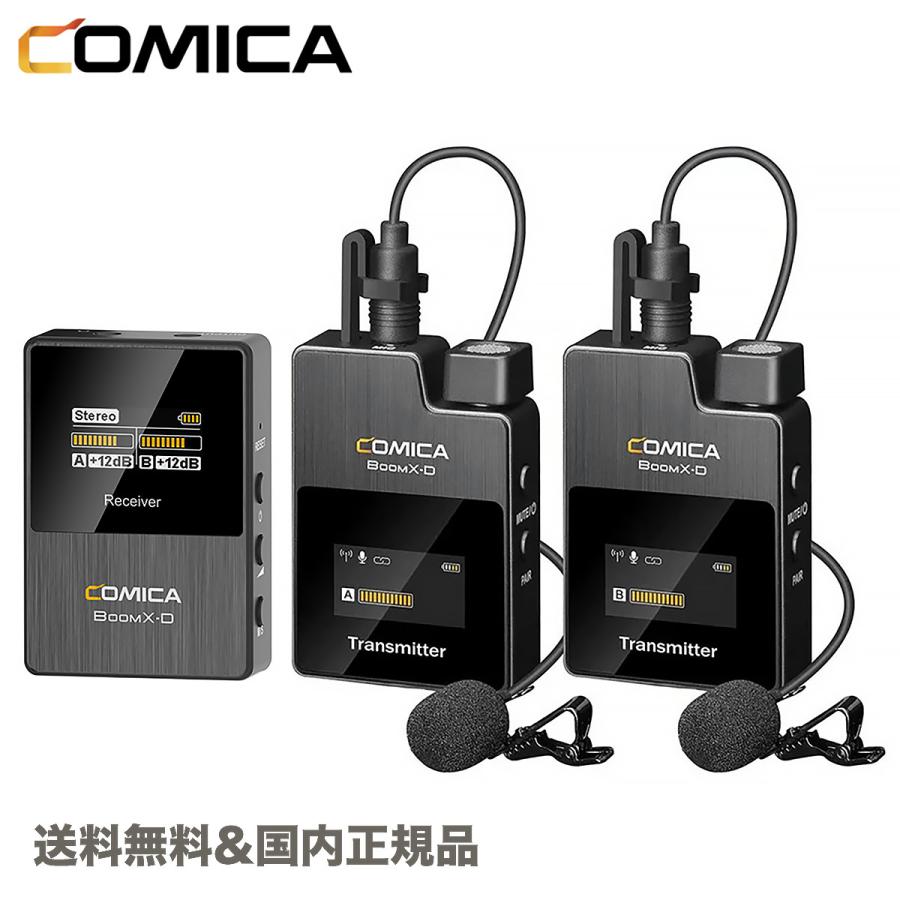 COMICA BoomX-D D2 ワイヤレスマイク 無線マイク ビデオマイク 2.4G
