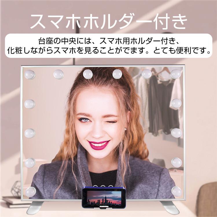 1年保証】卓上ミラー 大きい 化粧鏡 LED ライト付き 大型 タッチ操作