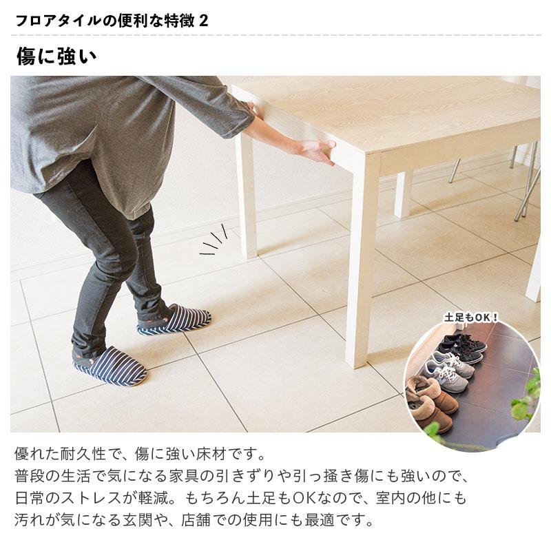 サンゲツ（SANGETSU） フロアタイル ウッド 木目 床材 メイプル ケース