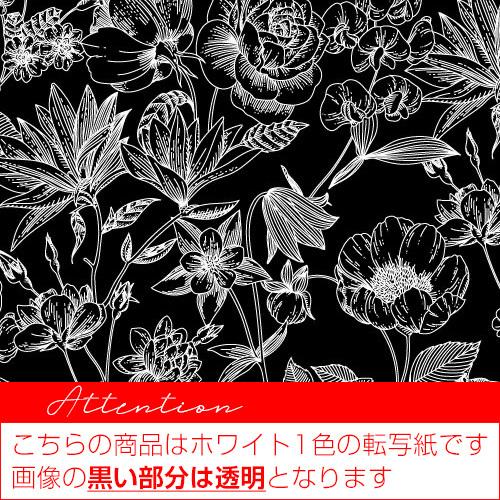 ポーセラーツ 転写紙 花柄 BOTANICAL (ボタニカル・ホワイト