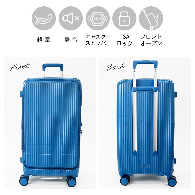 innovator（イノベーター） スーツケース 75L ドアタイプ 2年保証 各色