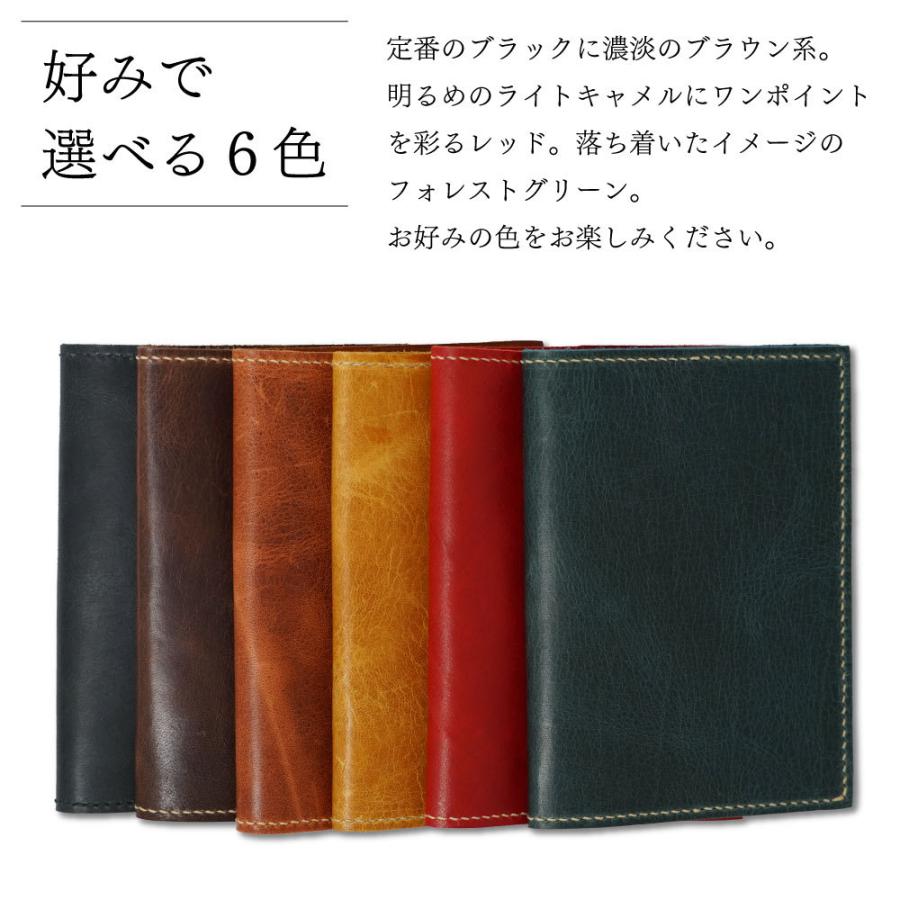 ブックカバー 文庫 手帳 a5 A5 B6 四六判 新書 小説 漫画 本革 革