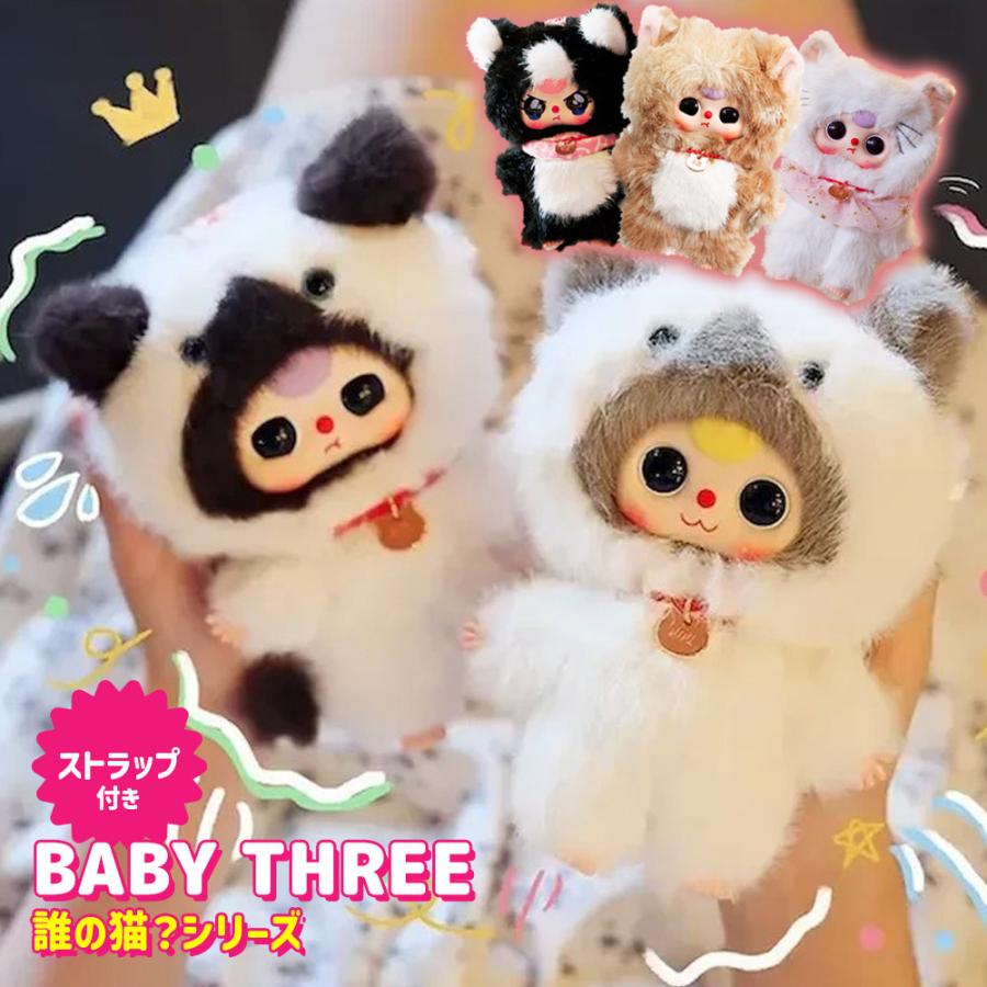 ぬいぐるみキーホルダー 猫 ねこ ふわふわ かわいい 可愛い 中国 海外