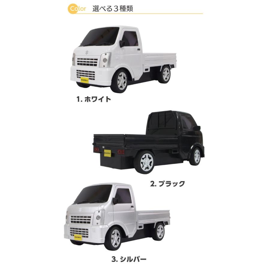 YELL ラジコンカー 子供 車 スズキ キャリー SUZUKI CARRY R/C 正規
