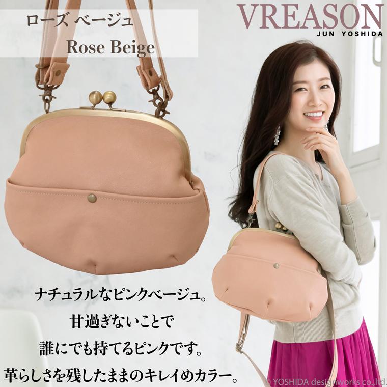 VREASON（ヴレアゾン） ショルダーバッグ ショルダー がま口