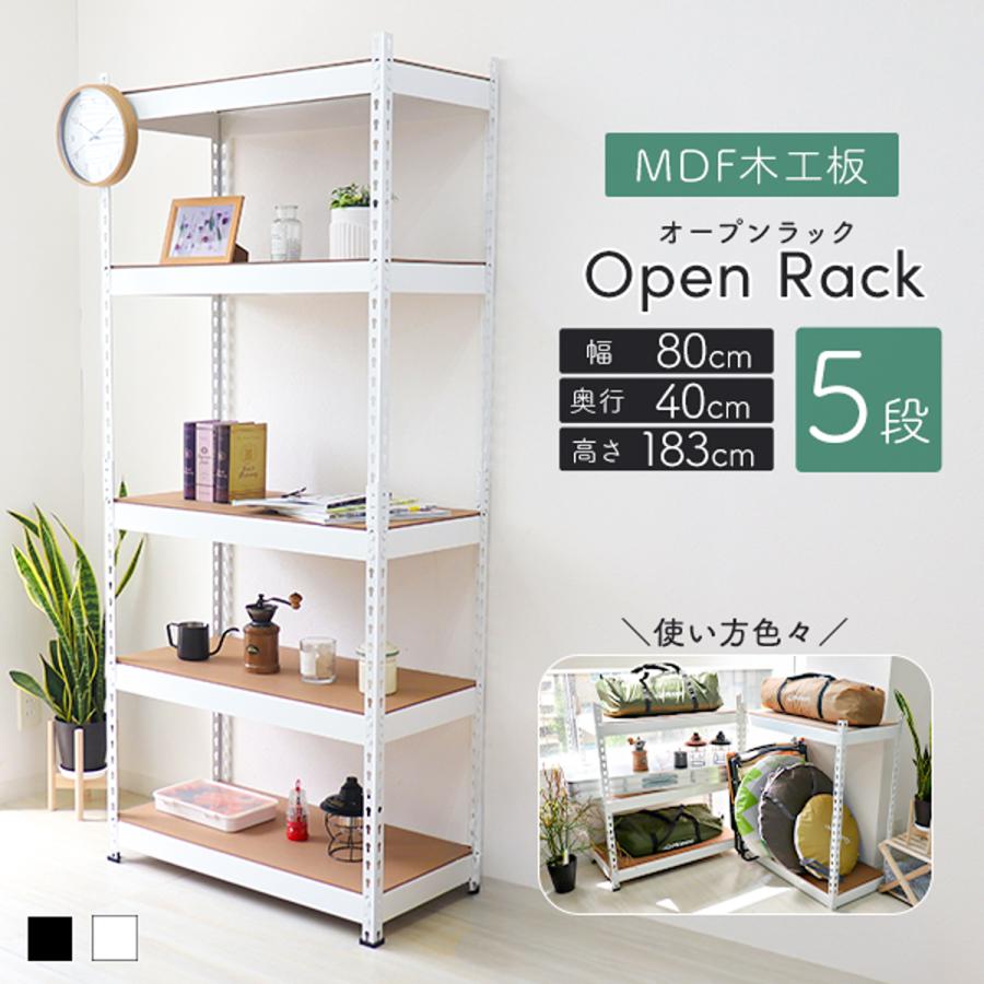 WEIMALL（ウェイモール） オープンラック オープンシェルフ 棚 収納