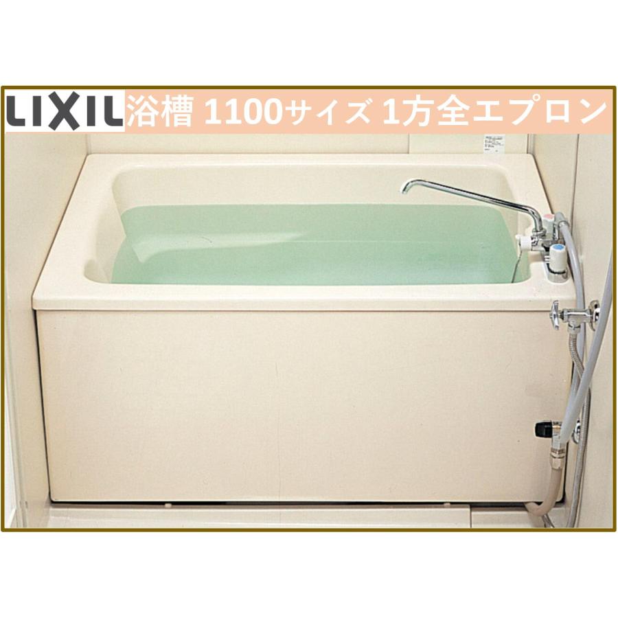 LIXIL（リクシル） 条件付送料無料 LIXIL PB-1112VWAR/L11-G