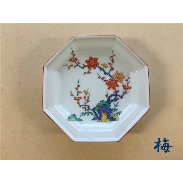 有田焼 伯父山窯 柿右衛門写4寸八角皿【小皿 12.5cm 八角形 皿