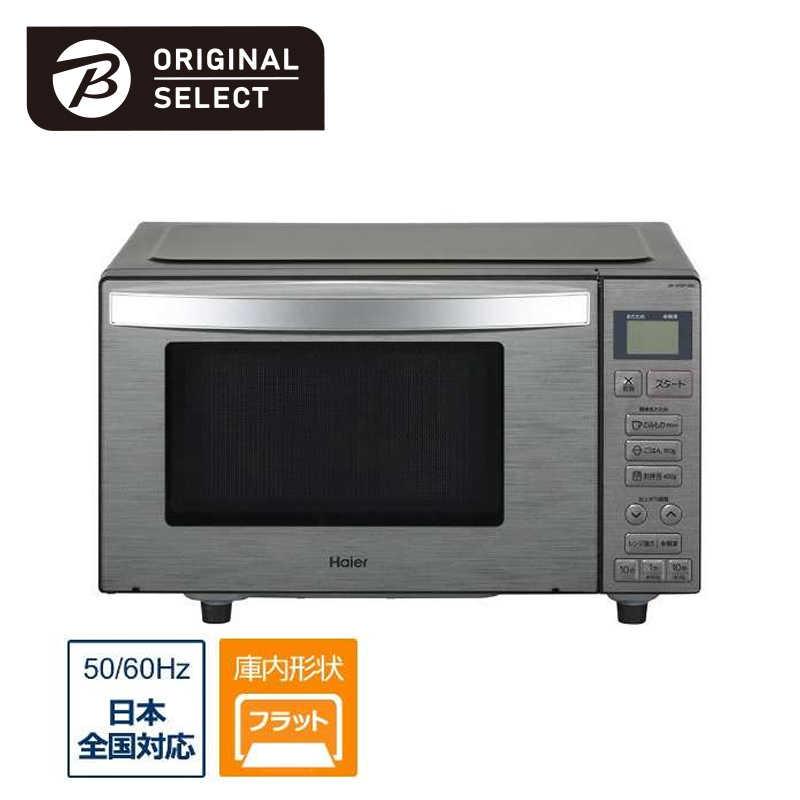 ORIGINAL BASIC ORIGINALSELECT 電子レンジ URBAN CAFE SERIES 18L