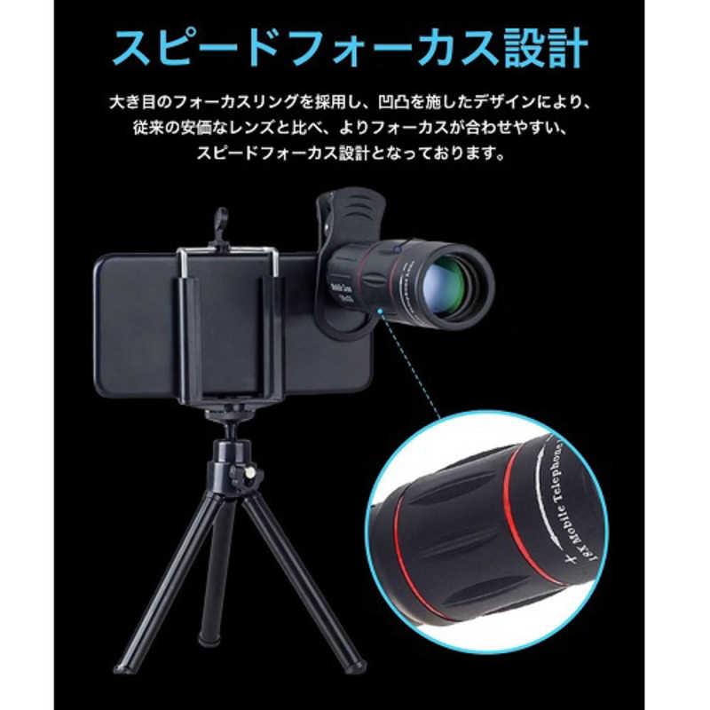 ACTYGO ActyGo HD18X望遠レンズ三脚セット AP-005 : コジマYahoo!店