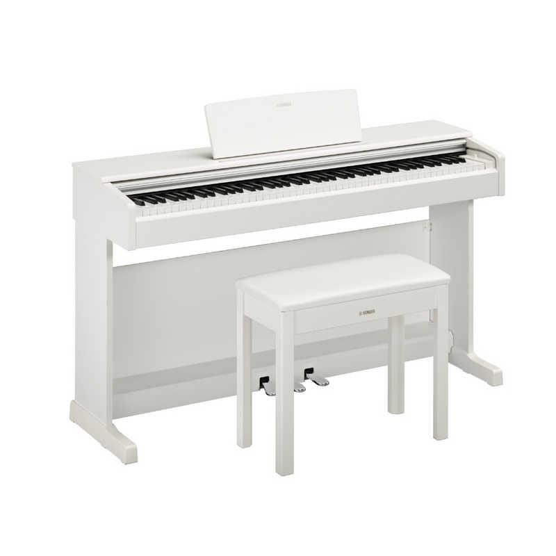 ヤマハ YAMAHA 電子ピアノ ARIUS（アリウス）ホワイトウッド調仕上げ