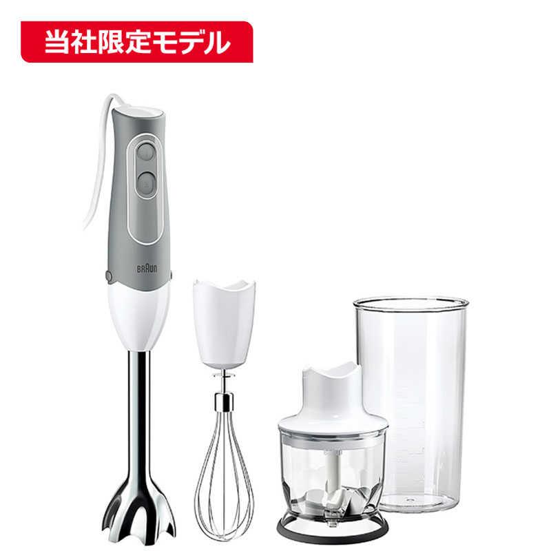 BRAUN（ブラウン） ハンドブレンダー MultiQuick5(マルチクイック5