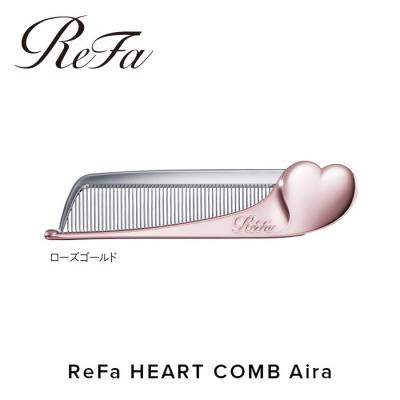 ふるさと納税 名古屋市 ReFa HEART COMB Aira【ローズゴールド