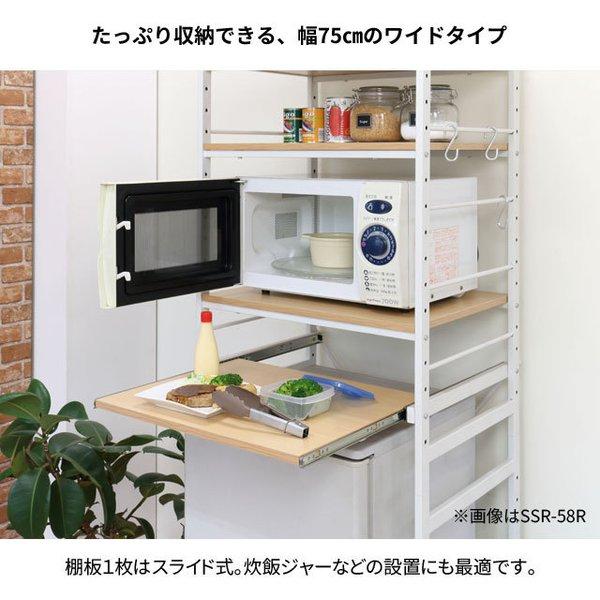 弘益 ラック シェルフ キッチン収納 レンジ台 レンジボード レンジ