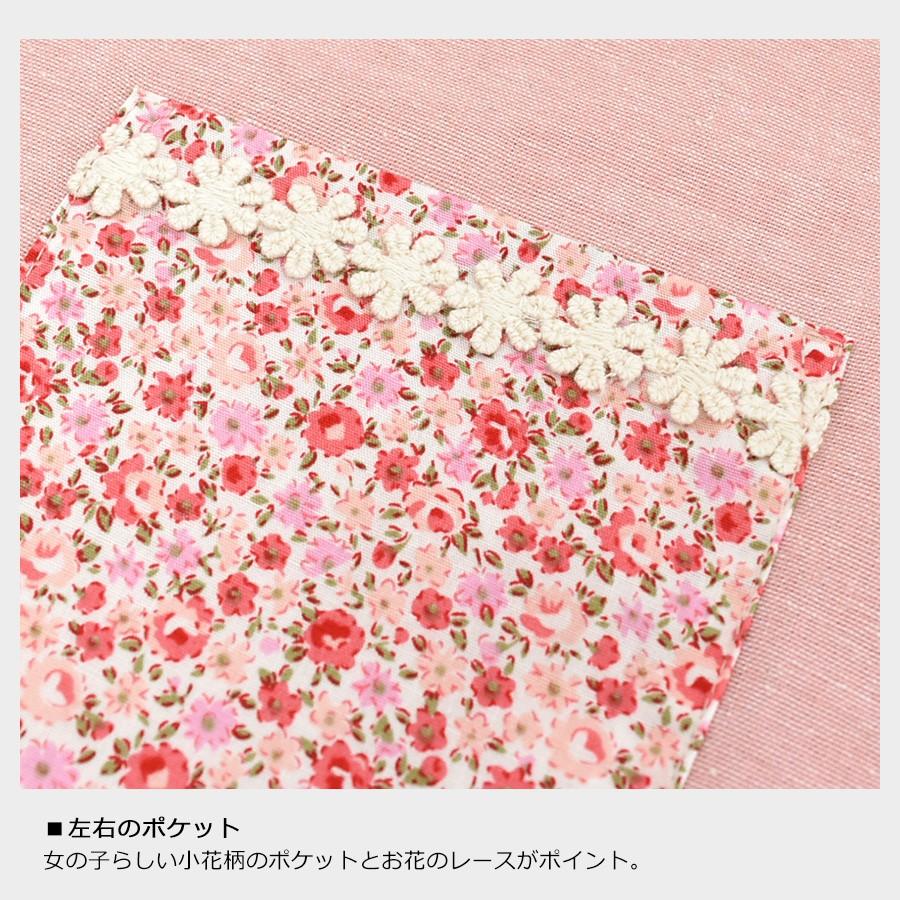 スモック 長袖 小花柄 ポケット パープル サックス ピンク kukka 90