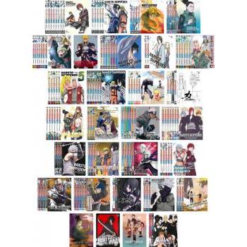 NARUTO ナルト 疾風伝 青年編 全123枚 第221話〜第720話 最終