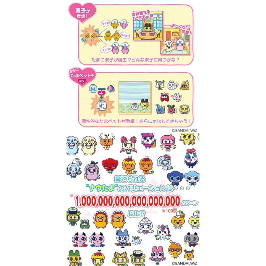 たまごっちみーつ メルヘンみーつver. ピンク : ユウセイ堂2号店