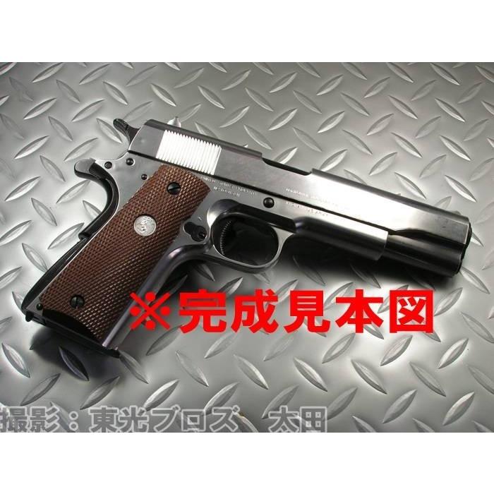 マルシン工業 発火モデルガン組み立てキット コルトガバメント M1911A1