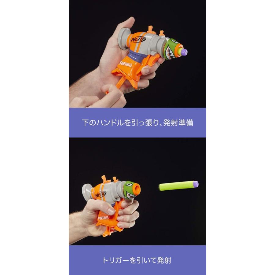 ナーフ マイクロショット フォートナイト FORTNITE RL ロケット