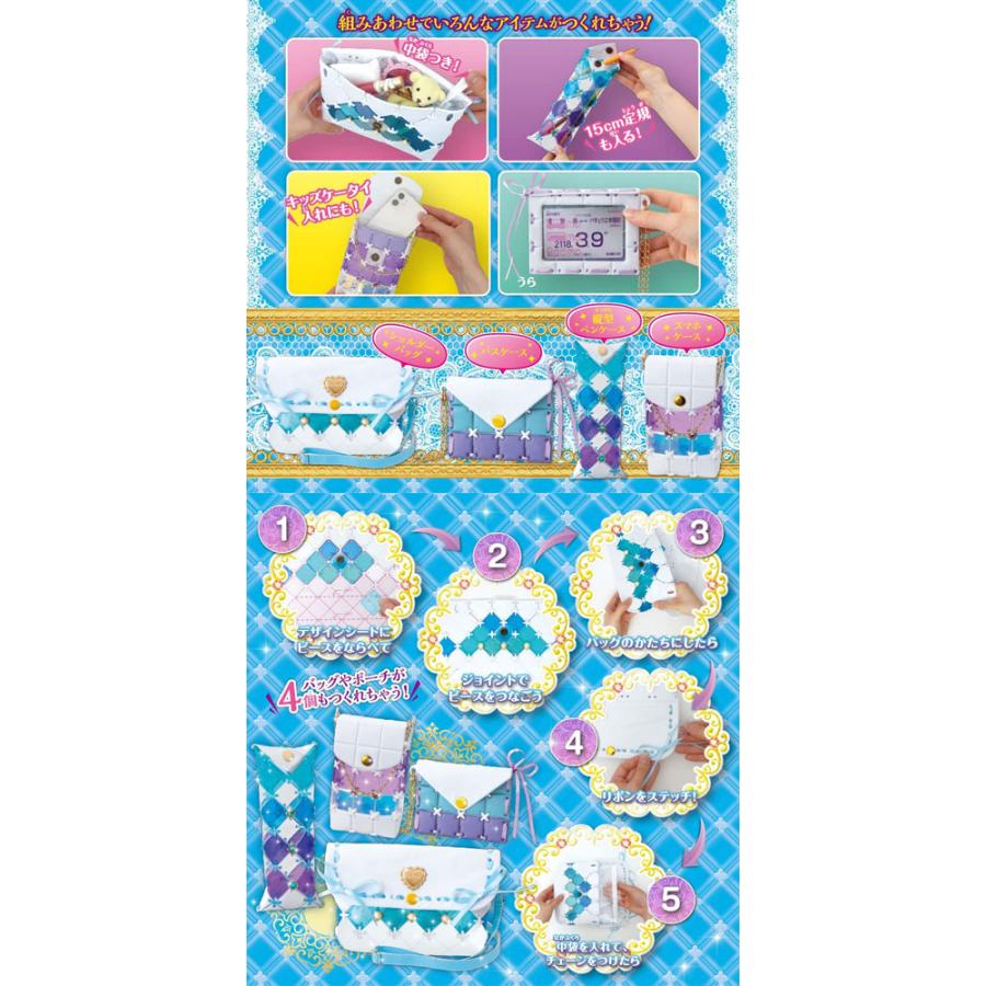 送料無料 おまけ パーツセット付パチェリエ ロイヤルホワイトDX