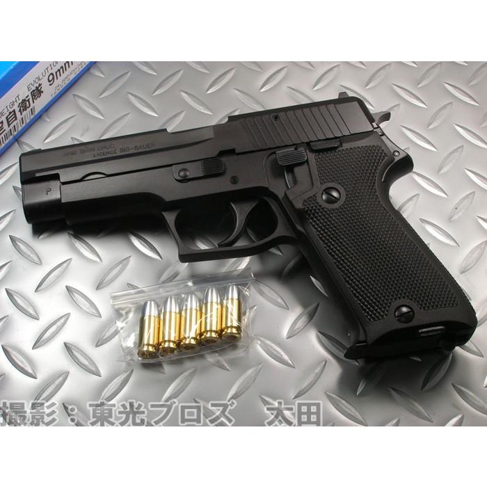 送料無料 タナカワークス タナカ モデルガン 発火 SIG P220 航空自衛隊