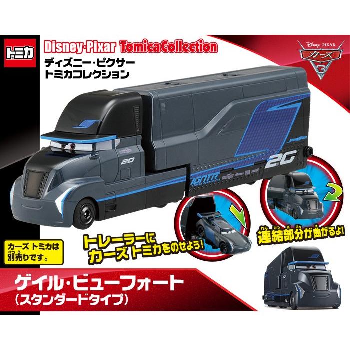 カーズ トミカ ディズニー・ピクサートミカコレクション ゲイル